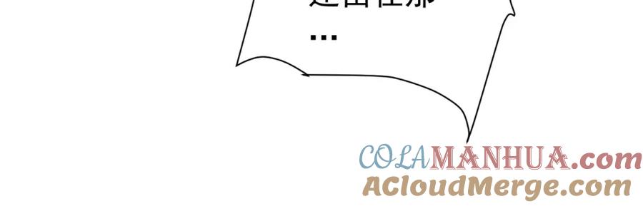 《全球惊悚：开局万亿冥币》第65话 这是幻术啊！ 第57页