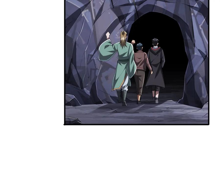《全球惊悚：开局万亿冥币》第65话 这是幻术啊！ 第79页