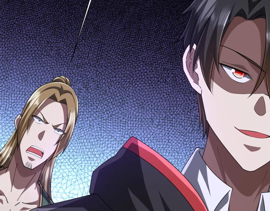 《全球惊悚：开局万亿冥币》第65话 这是幻术啊！ 第103页
