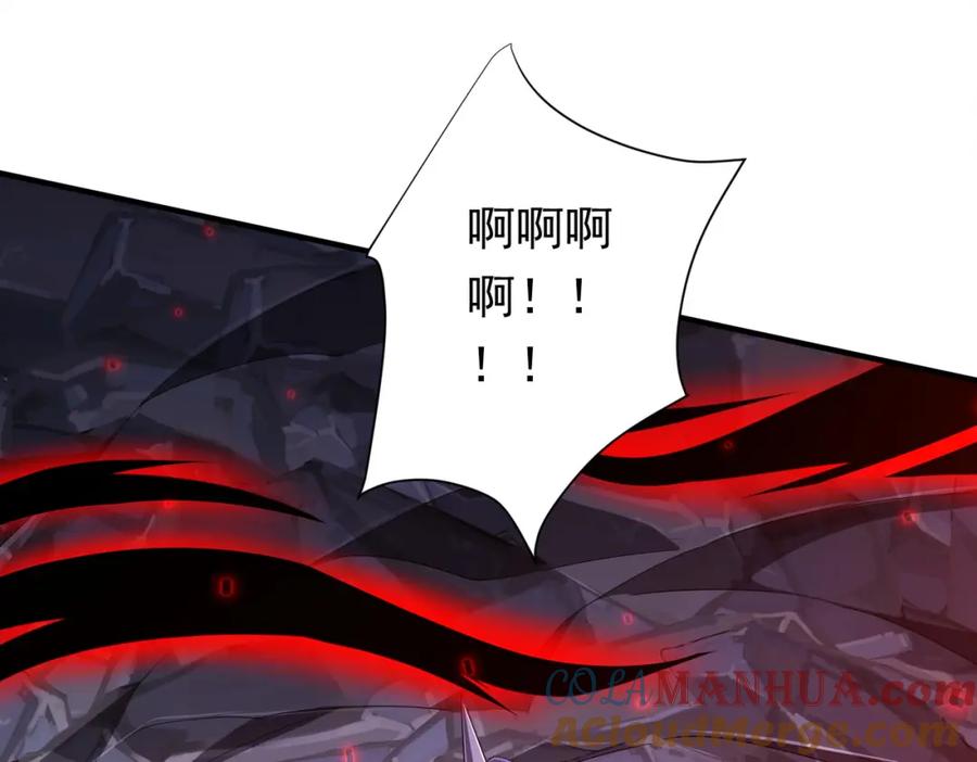 《全球惊悚：开局万亿冥币》第65话 这是幻术啊！ 第41页
