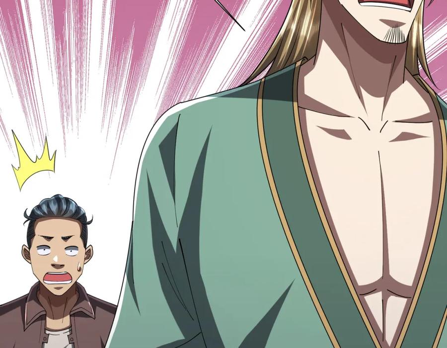《全球惊悚：开局万亿冥币》第65话 这是幻术啊！ 第66页