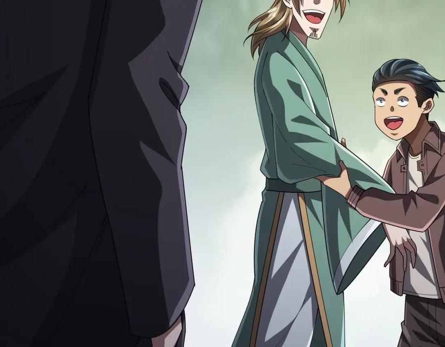 《全球惊悚：开局万亿冥币》第65话 这是幻术啊！ 第74页