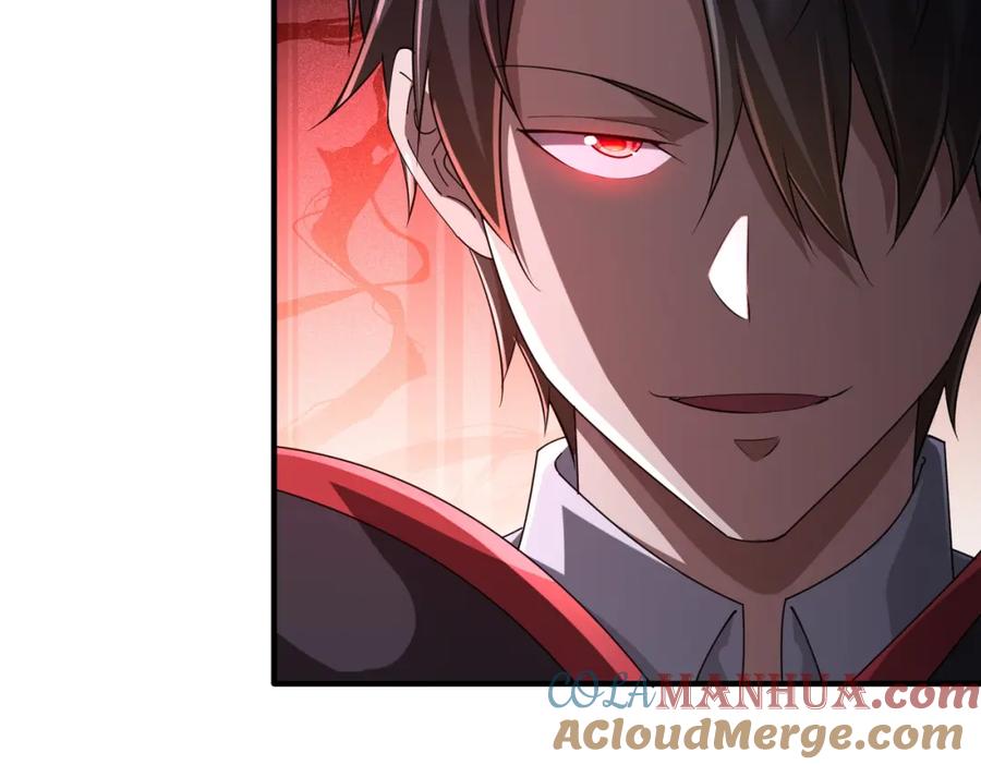 《全球惊悚：开局万亿冥币》第65话 这是幻术啊！ 第109页