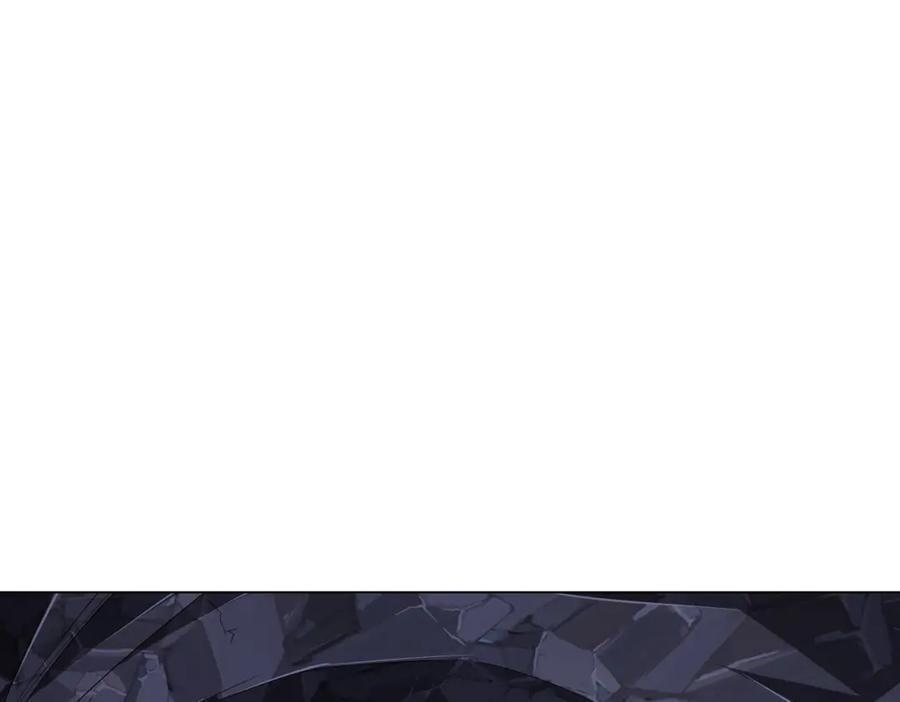 《全球惊悚：开局万亿冥币》第66话 主武器锻造成功！ 第123页
