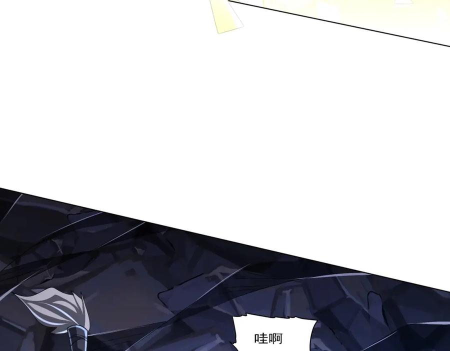 《全球惊悚：开局万亿冥币》第66话 主武器锻造成功！ 第11页