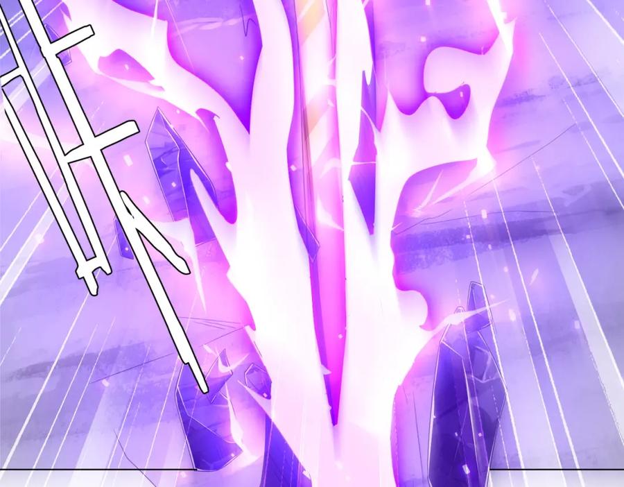 《全球惊悚：开局万亿冥币》第66话 主武器锻造成功！ 第150页