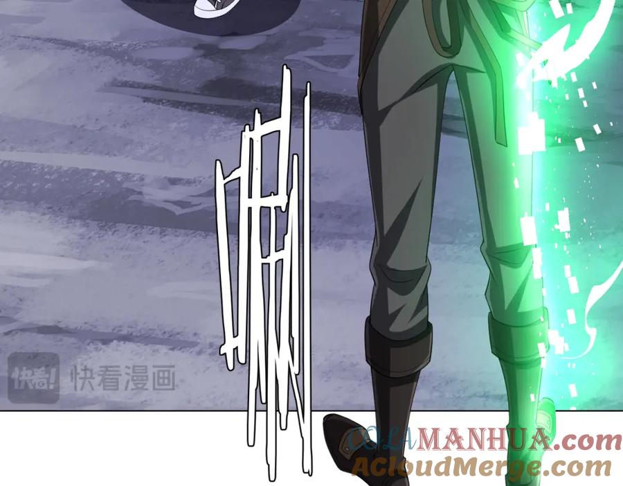 《全球惊悚：开局万亿冥币》第66话 主武器锻造成功！ 第133页