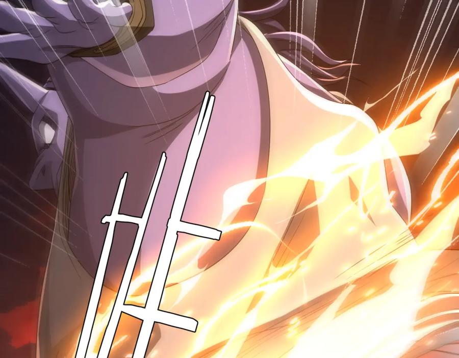 《全球惊悚：开局万亿冥币》第66话 主武器锻造成功！ 第6页