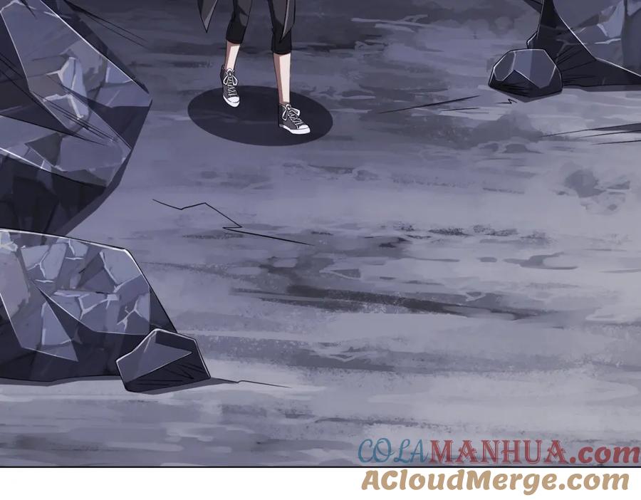 《全球惊悚：开局万亿冥币》第66话 主武器锻造成功！ 第125页