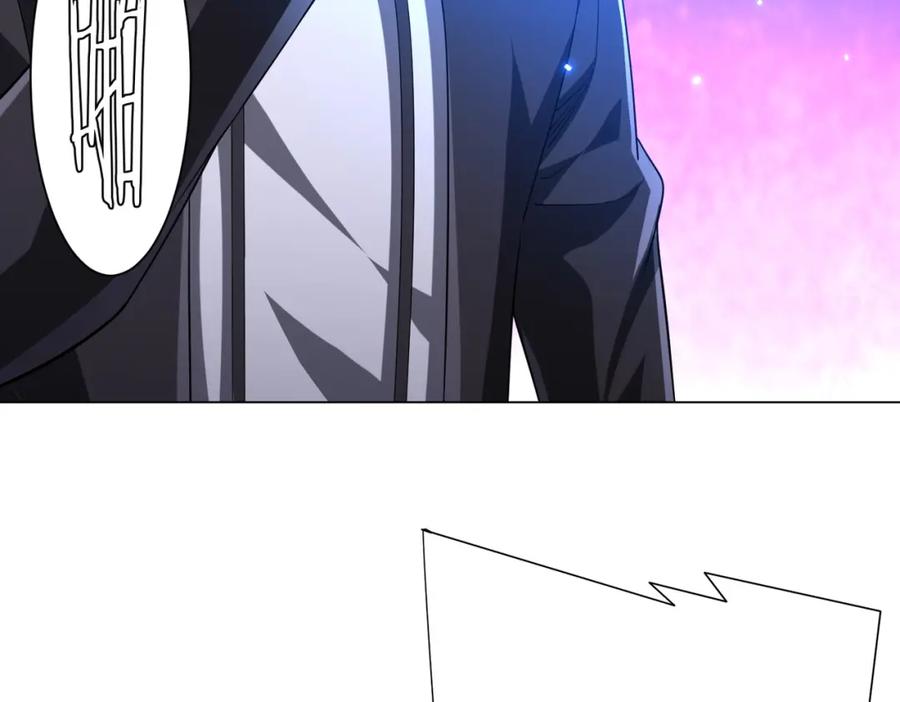 《全球惊悚：开局万亿冥币》第66话 主武器锻造成功！ 第16页