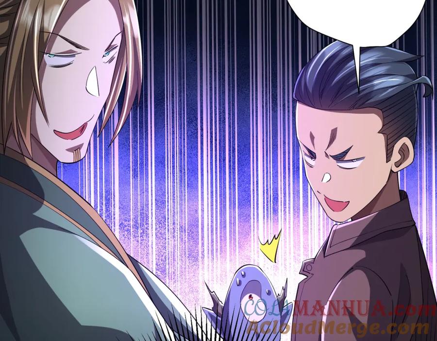 《全球惊悚：开局万亿冥币》第66话 主武器锻造成功！ 第57页