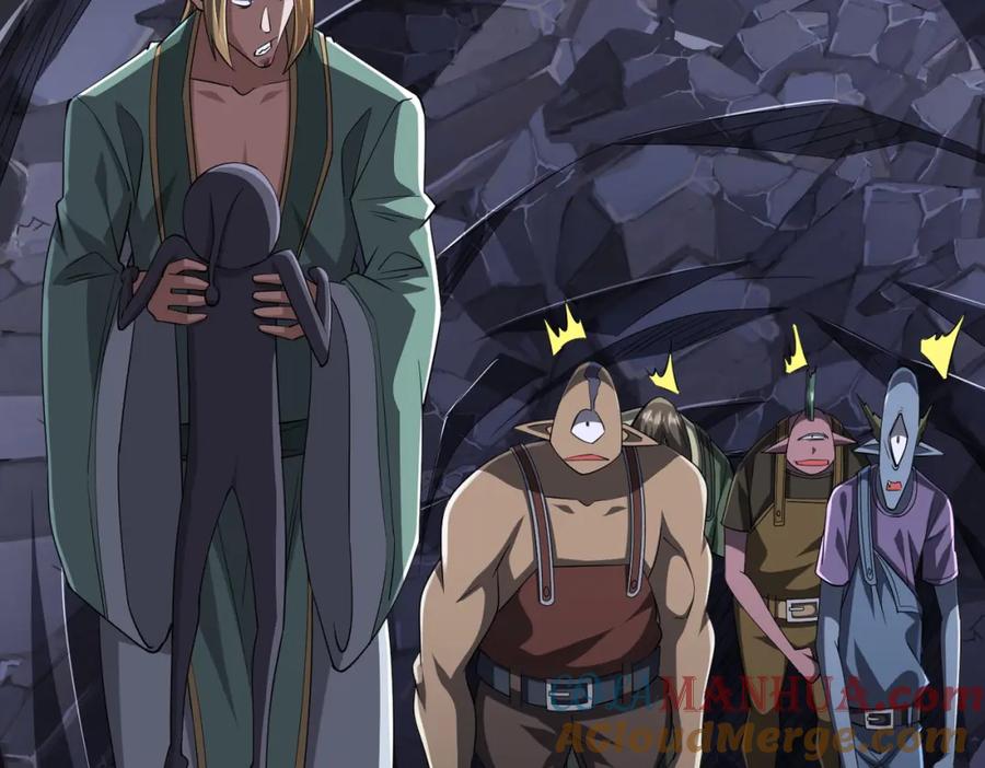 《全球惊悚：开局万亿冥币》第66话 主武器锻造成功！ 第45页