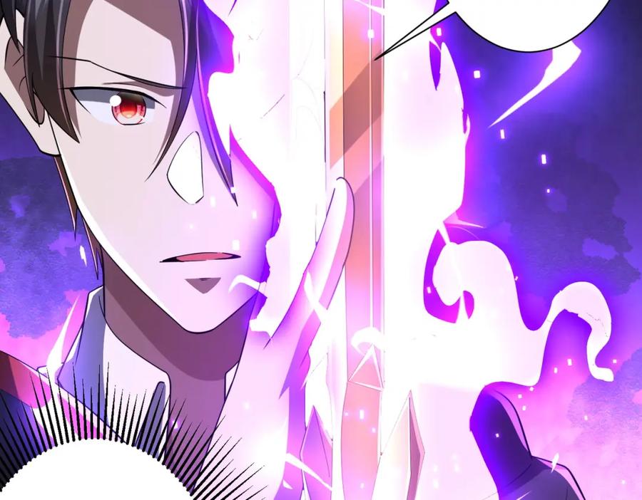 《全球惊悚：开局万亿冥币》第67话 饮血玄庐认主！ 第43页