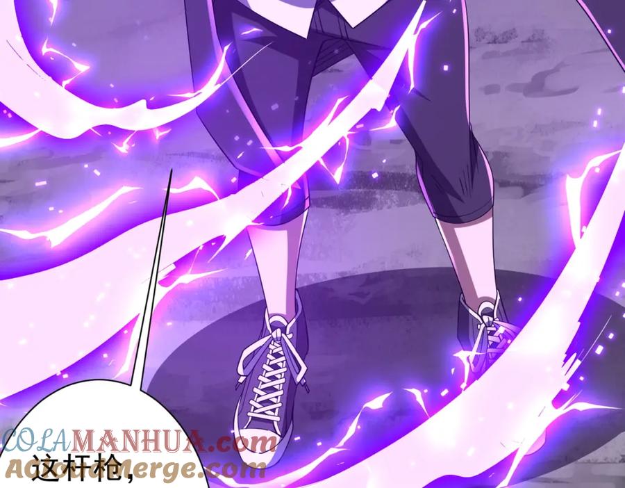 《全球惊悚：开局万亿冥币》第67话 饮血玄庐认主！ 第37页