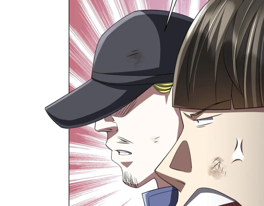 《全球惊悚：开局万亿冥币》第67话 饮血玄庐认主！ 第118页
