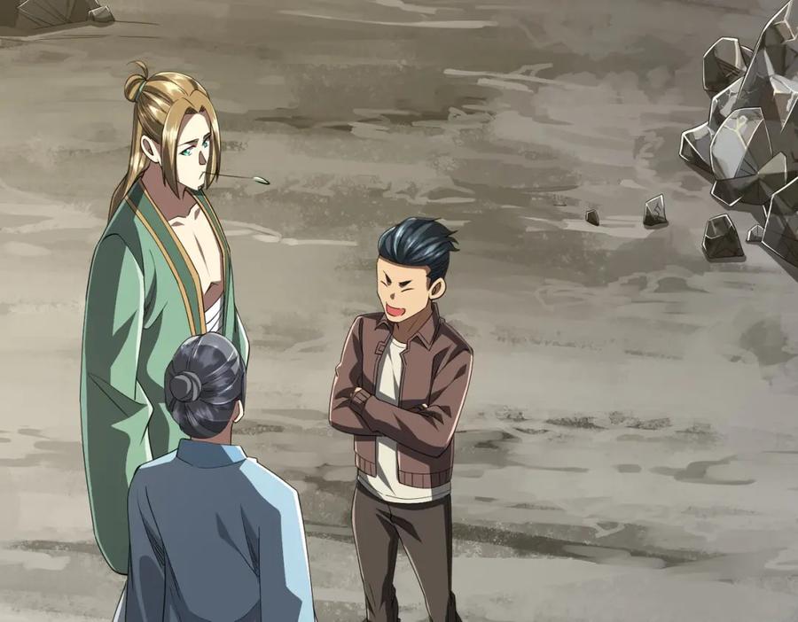 《全球惊悚：开局万亿冥币》第67话 饮血玄庐认主！ 第103页