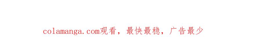 《全球惊悚：开局万亿冥币》第67话 饮血玄庐认主！ 第161页
