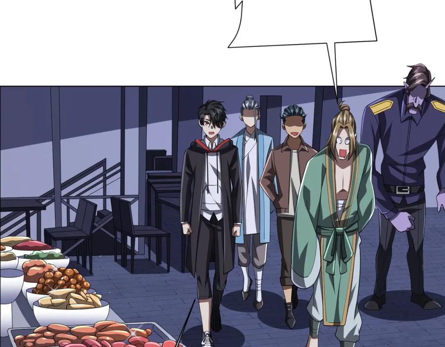 《全球惊悚：开局万亿冥币》第67话 饮血玄庐认主！ 第135页