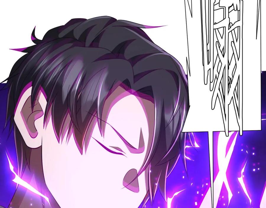 《全球惊悚：开局万亿冥币》第67话 饮血玄庐认主！ 第32页