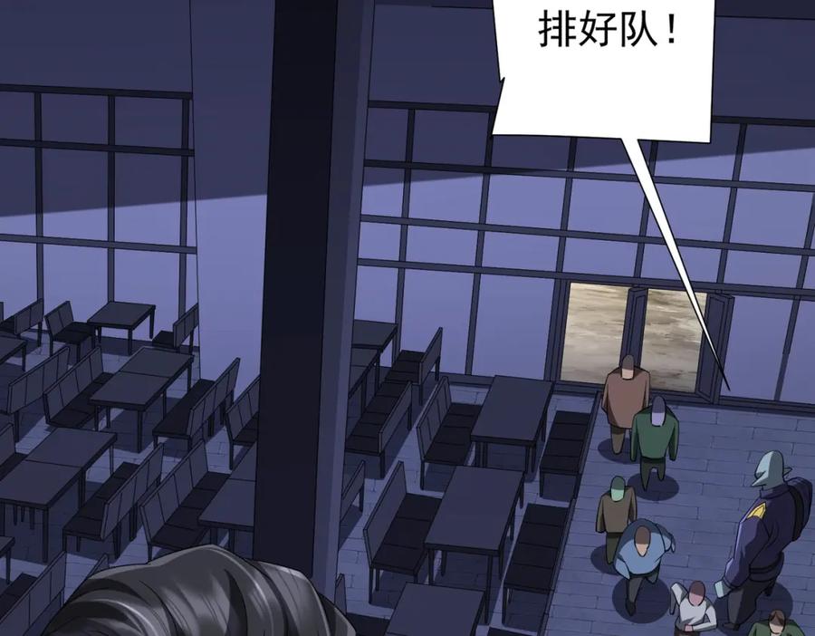 《全球惊悚：开局万亿冥币》第67话 饮血玄庐认主！ 第151页