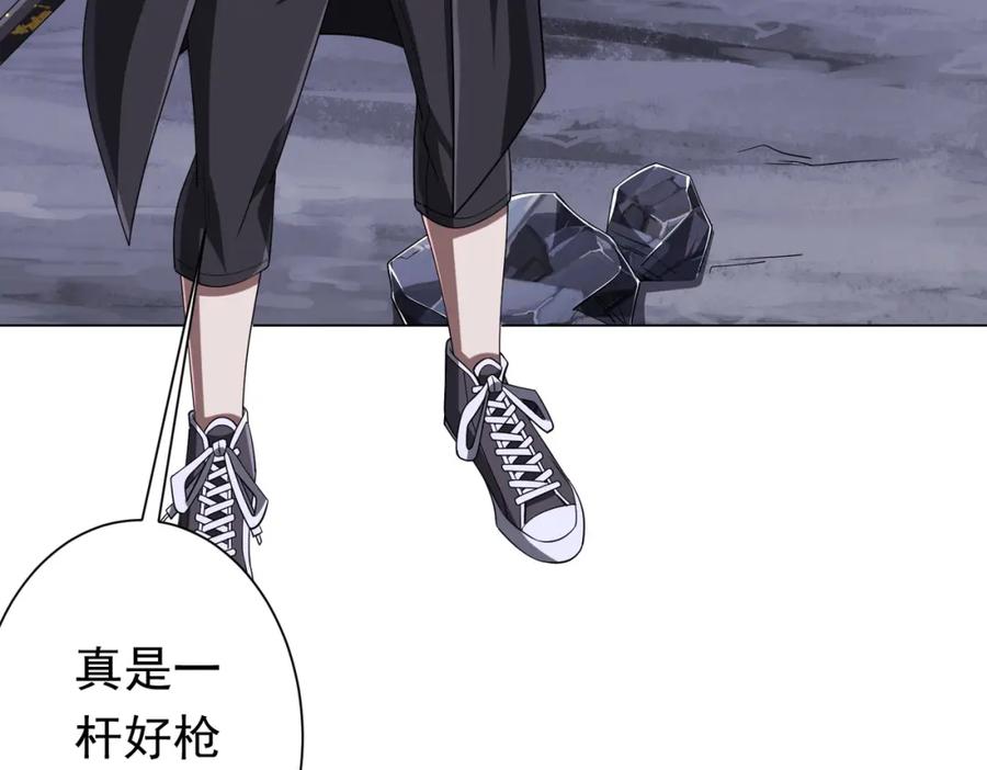 《全球惊悚：开局万亿冥币》第67话 饮血玄庐认主！ 第20页
