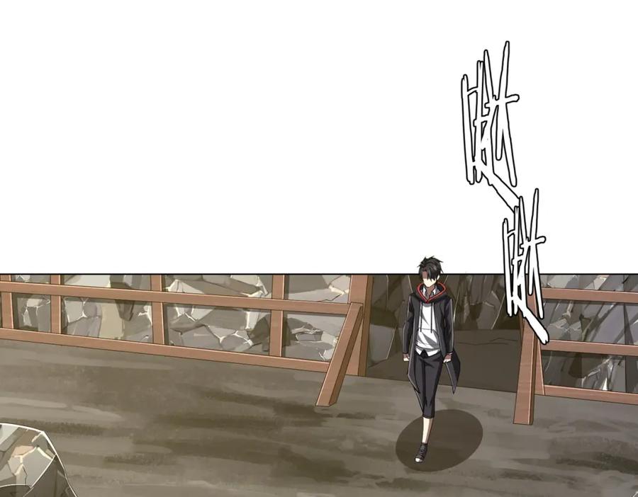 《全球惊悚：开局万亿冥币》第67话 饮血玄庐认主！ 第102页