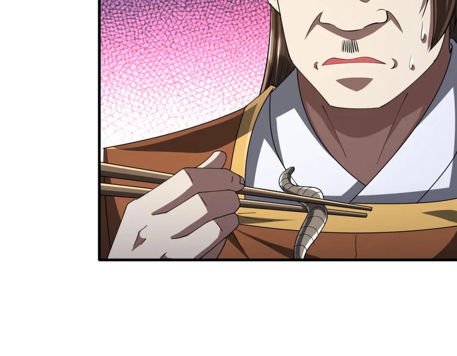 《全球惊悚：开局万亿冥币》第68话 三国驭鬼者气疯了！ 第42页