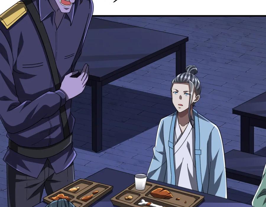 《全球惊悚：开局万亿冥币》第68话 三国驭鬼者气疯了！ 第51页