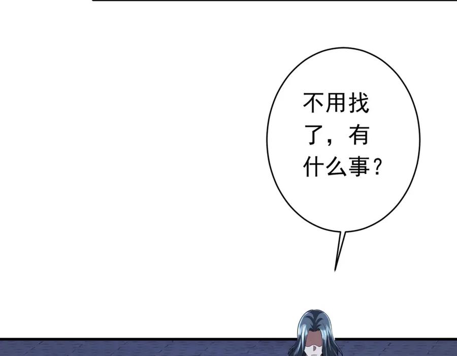《全球惊悚：开局万亿冥币》第68话 三国驭鬼者气疯了！ 第63页