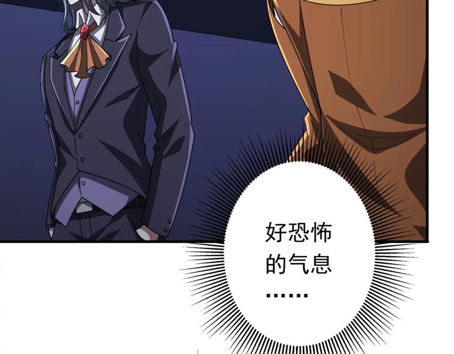 《全球惊悚：开局万亿冥币》第68话 三国驭鬼者气疯了！ 第70页