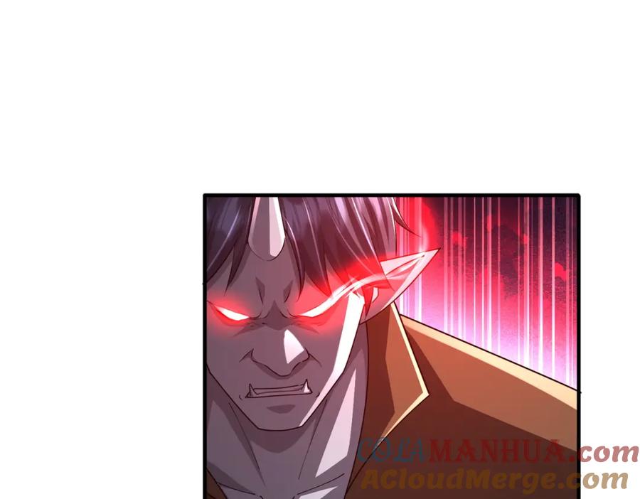 《全球惊悚：开局万亿冥币》第68话 三国驭鬼者气疯了！ 第93页