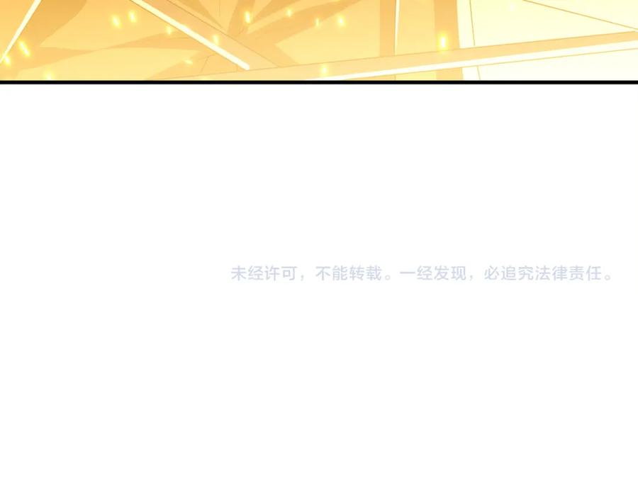 《全球惊悚：开局万亿冥币》第68话 三国驭鬼者气疯了！ 第127页