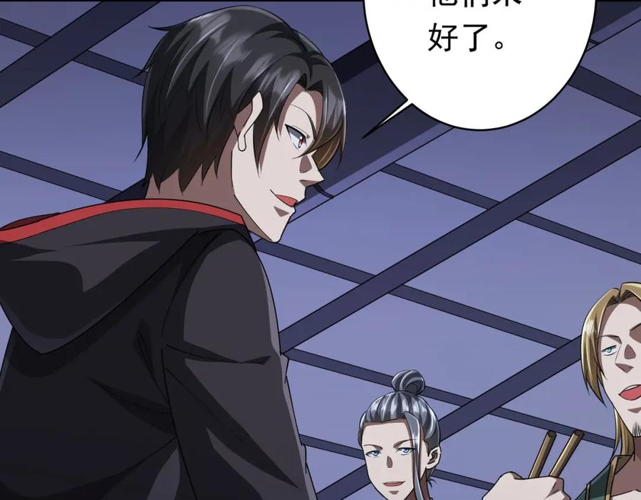 《全球惊悚：开局万亿冥币》第68话 三国驭鬼者气疯了！ 第48页