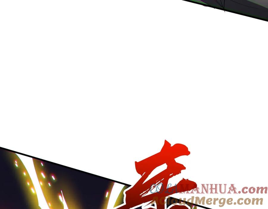 《全球惊悚：开局万亿冥币》第68话 三国驭鬼者气疯了！ 第121页