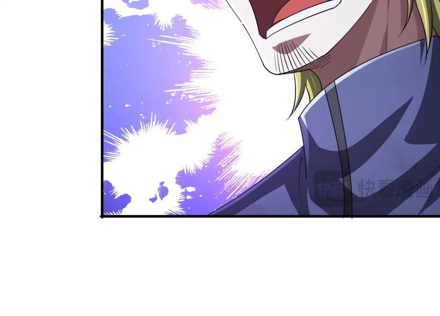 《全球惊悚：开局万亿冥币》第68话 三国驭鬼者气疯了！ 第92页