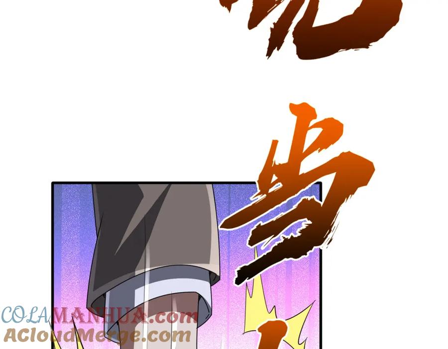 《全球惊悚：开局万亿冥币》第68话 三国驭鬼者气疯了！ 第29页