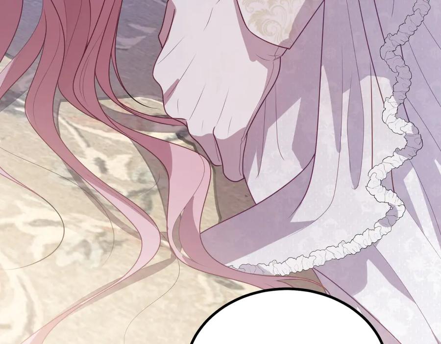 《公爵大人有隐疾》第6话 吸干我 第168页