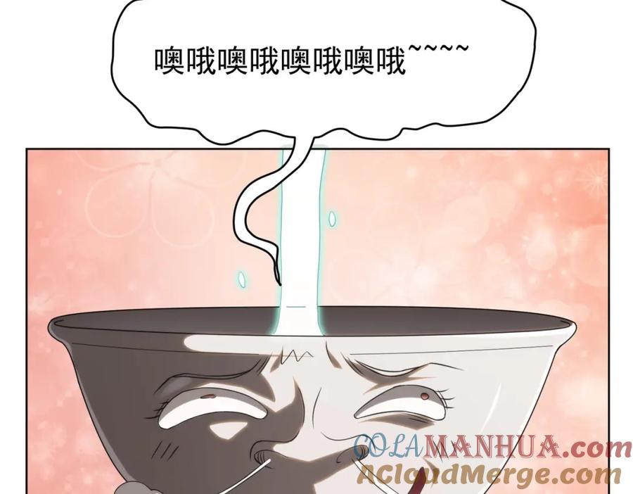 《全球惊悚：开局万亿冥币》第6话 驱虎吞狼！ 第29页