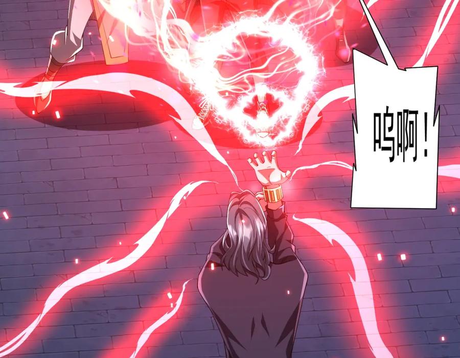 《全球惊悚：开局万亿冥币》第69话 层出不穷！ 第110页
