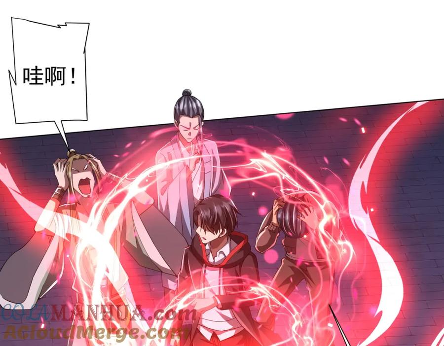《全球惊悚：开局万亿冥币》第69话 层出不穷！ 第109页
