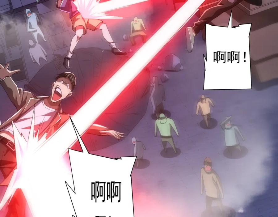 《全球惊悚：开局万亿冥币》第69话 层出不穷！ 第19页