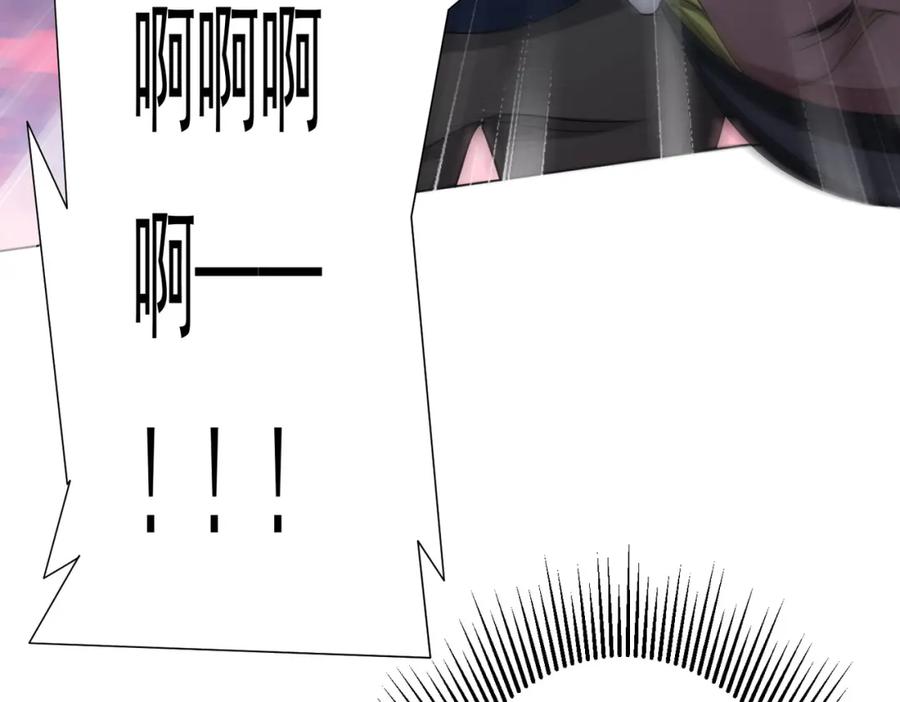 《全球惊悚：开局万亿冥币》第69话 层出不穷！ 第72页
