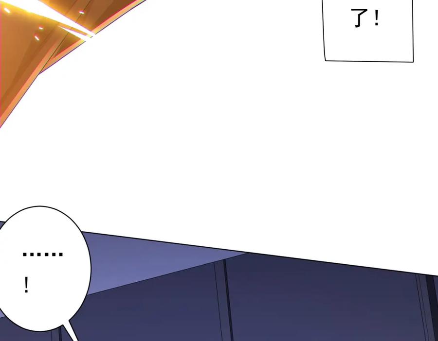 《全球惊悚：开局万亿冥币》第69话 层出不穷！ 第10页
