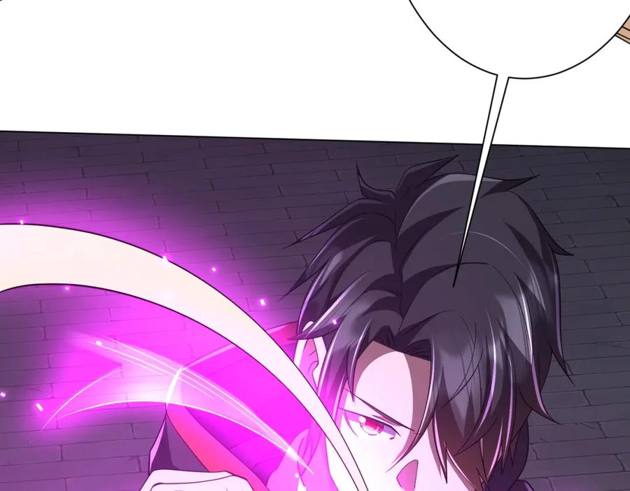 《全球惊悚：开局万亿冥币》第69话 层出不穷！ 第150页
