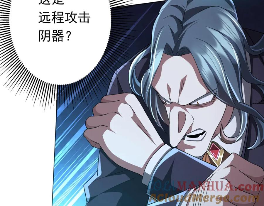 《全球惊悚：开局万亿冥币》第69话 层出不穷！ 第65页