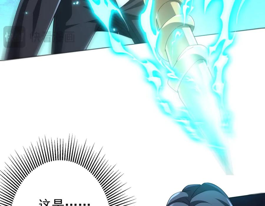 《全球惊悚：开局万亿冥币》第69话 层出不穷！ 第64页