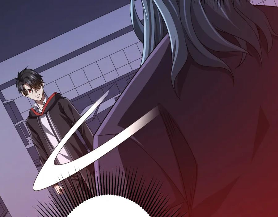 《全球惊悚：开局万亿冥币》第69话 层出不穷！ 第138页
