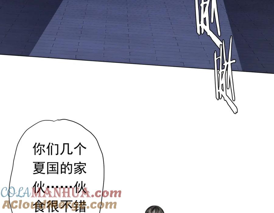 《全球惊悚：开局万亿冥币》第69话 层出不穷！ 第29页