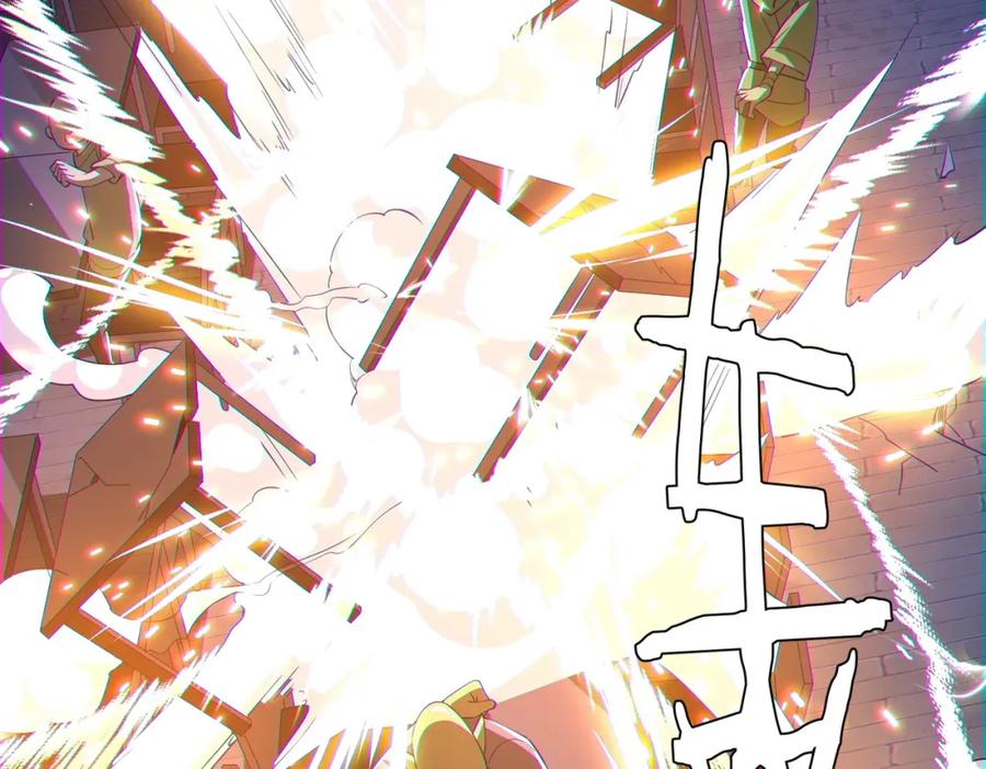 《全球惊悚：开局万亿冥币》第69话 层出不穷！ 第6页