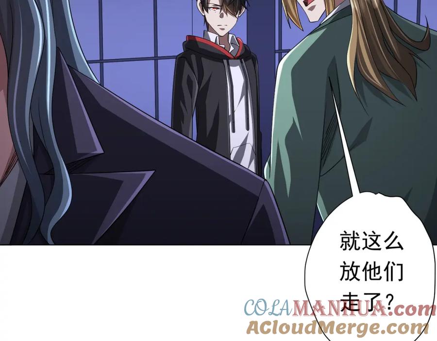 《全球惊悚：开局万亿冥币》第70话 夏国小队汇合！ 第61页